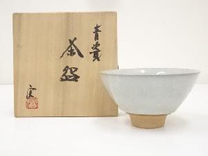 京焼　坂田実造　青瓷茶碗（共箱）